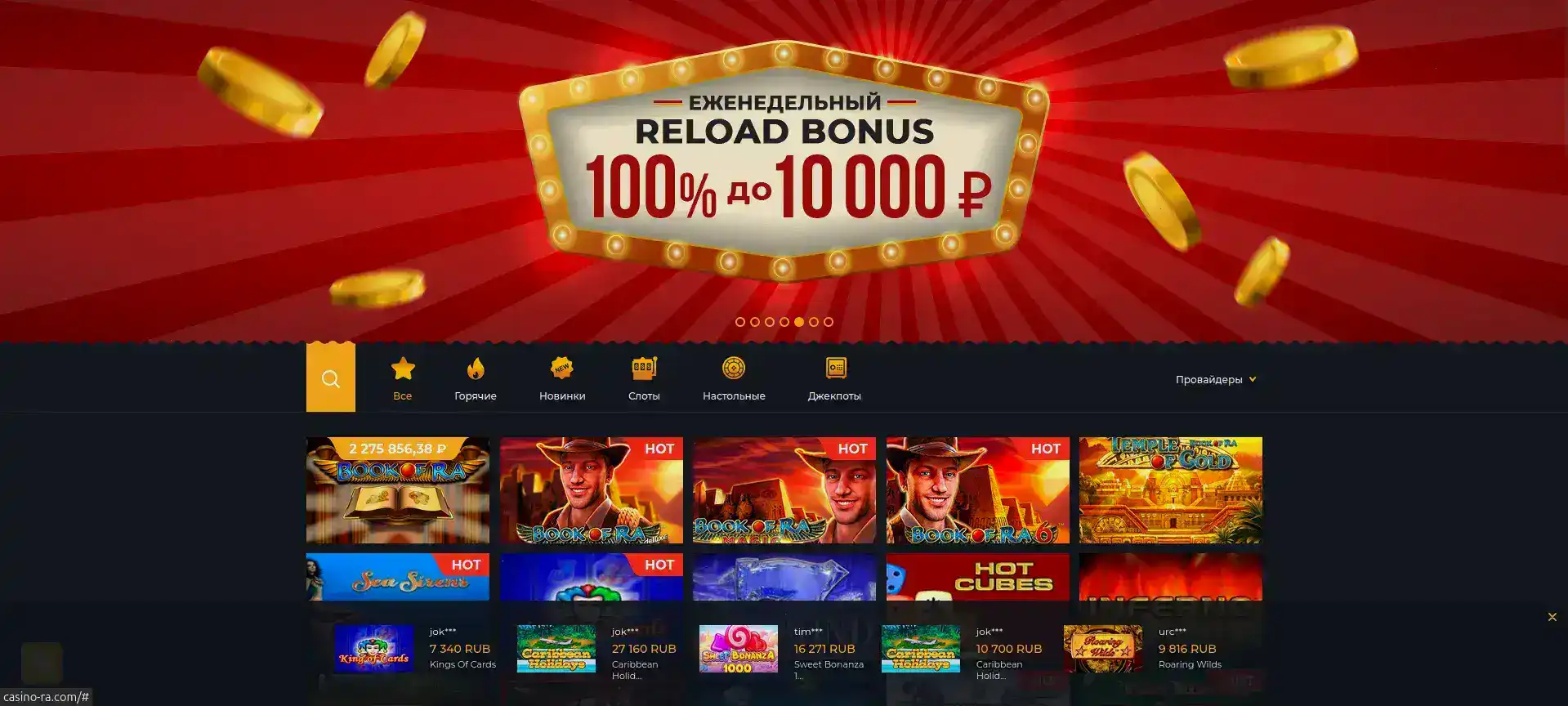 График управления банкроллом и ставками в казино